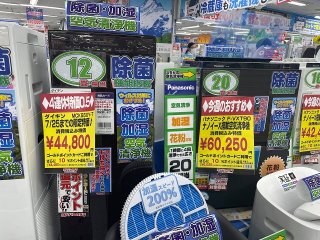 飲食店からの相談